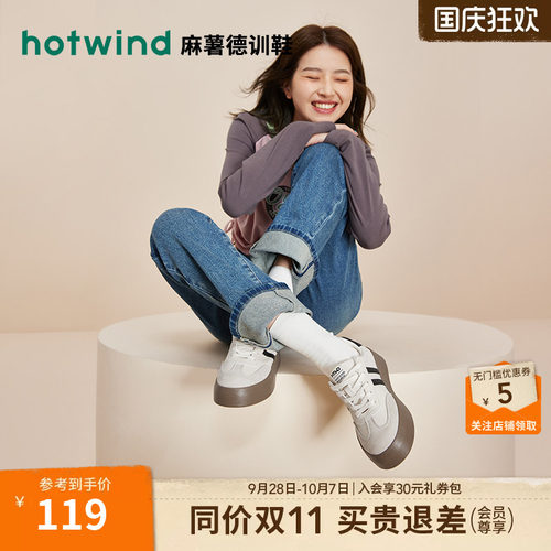 热风女鞋2026年秋季新款
