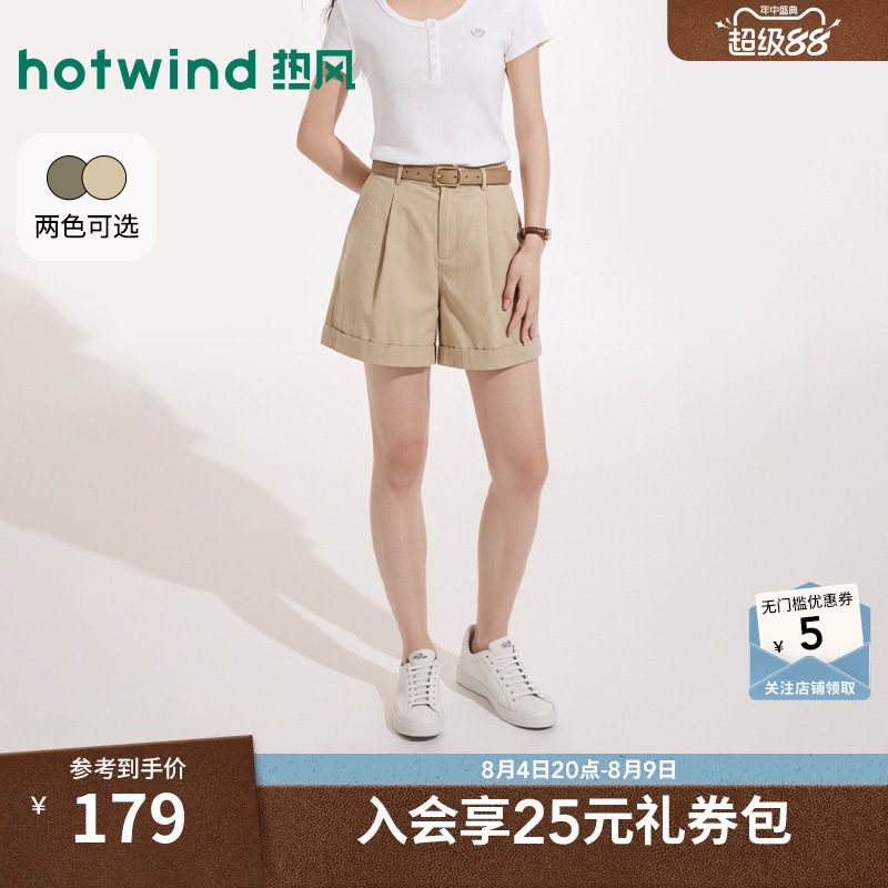 2026年款女短裤2026款女士短裤