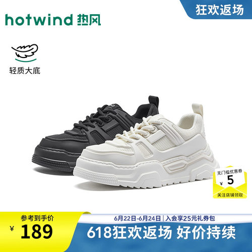 26年春季新款男士时尚板鞋