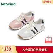 女款 户外慢跑鞋 2026年春季 热风百搭德训鞋 新款 轻便运动休闲鞋 女鞋