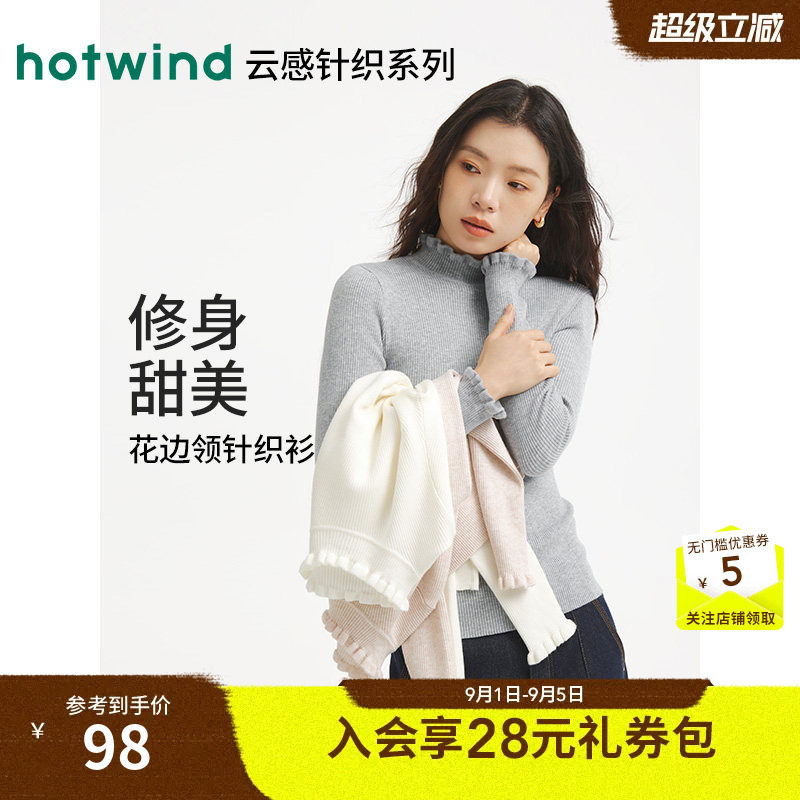 热风女士花边半高领打底衫2025年冬季新款修身显瘦内搭打底衫毛衣