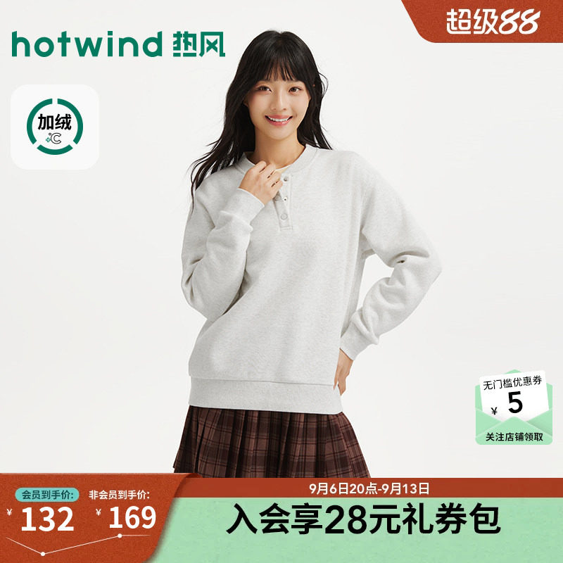 冬季新款女士亨利领加绒卫衣