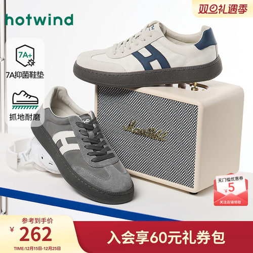 热风2026年春季新款男士时尚板鞋