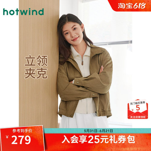 2025年秋季新款女士仿麂皮绒外套