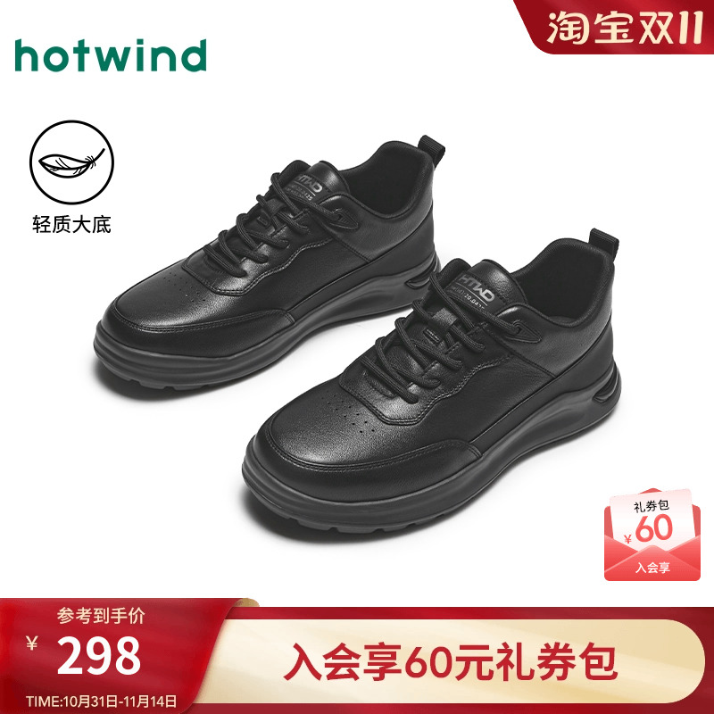 热风男鞋2025年春秋新款休闲皮鞋男士运动休闲鞋舒适黑色鞋子