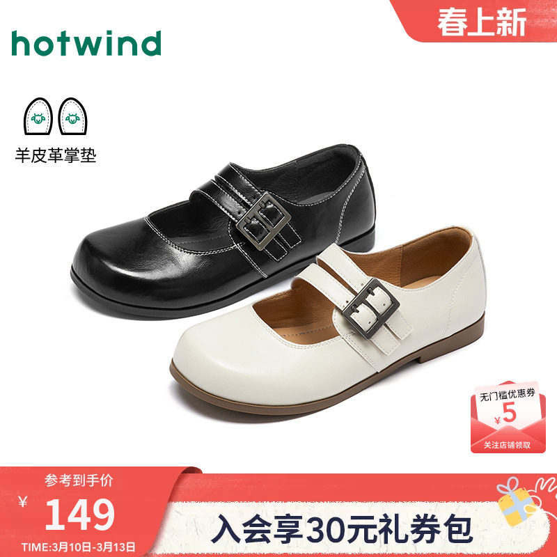 热风黑色小皮鞋女款2026年春季新款法式薄底玛丽珍单鞋百搭女鞋子