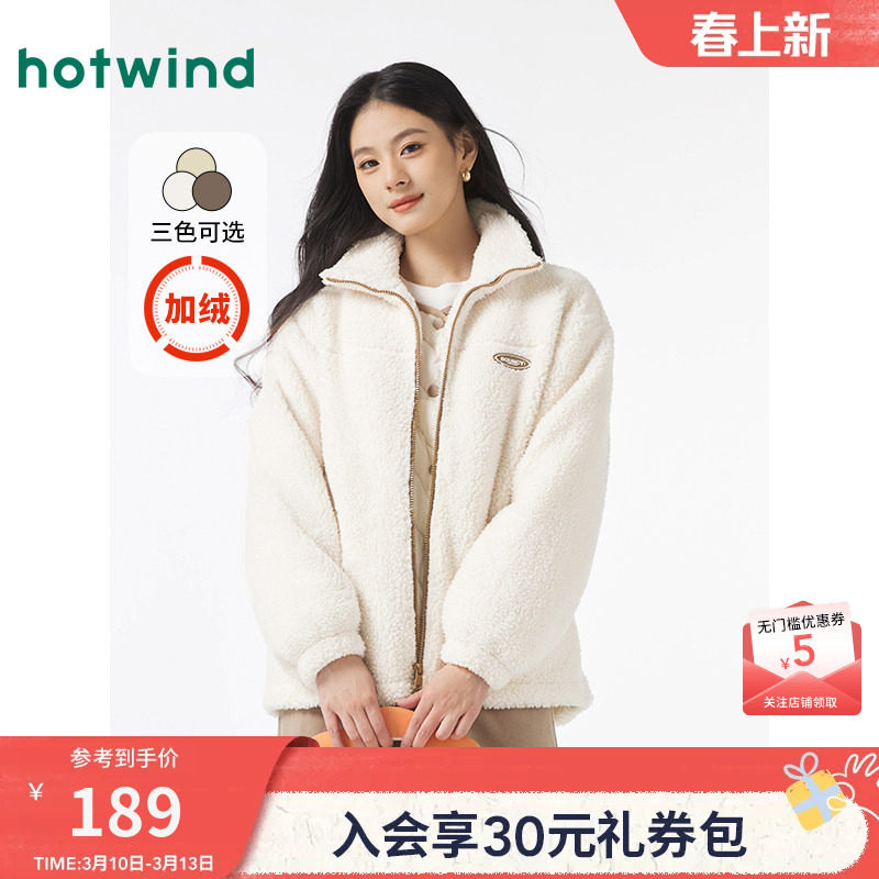 热风加绒棉服女款冬季2024新款仿羊羔毛外套保暖夹克上衣立领女装