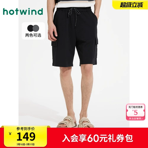 热风 Летние дорожные спортивные штаны, шорты, 2025 года, свободный прямой крой