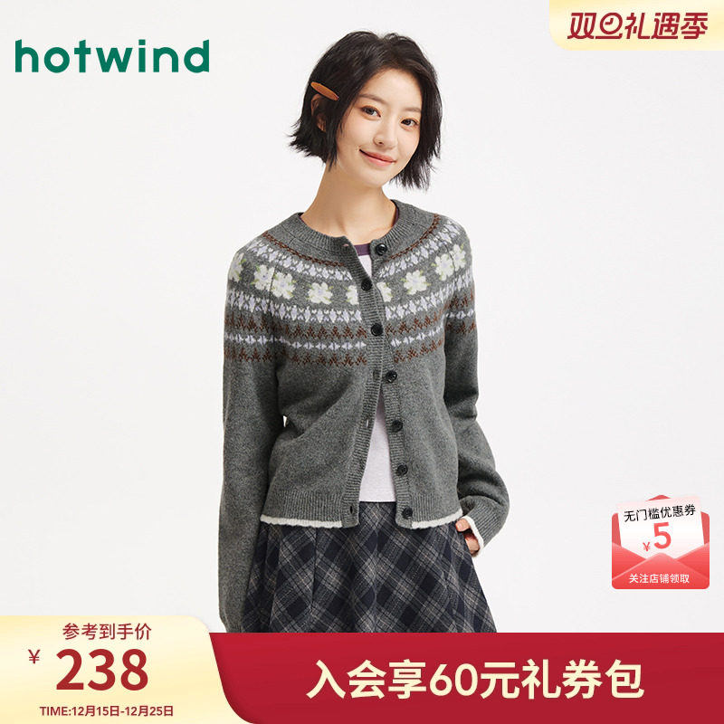 25年冬新款女士复古花朵针织开衫