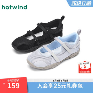 热风运动风玛丽珍鞋女款2026年春季新款薄底休闲鞋子轻便百搭单鞋