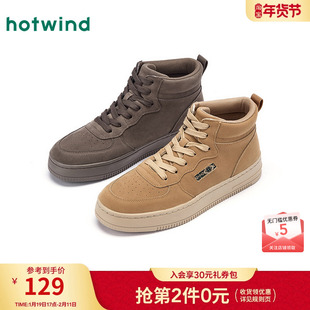 热风男鞋2025年冬季新款男士增高潮流休闲鞋百搭杏色高帮鞋子