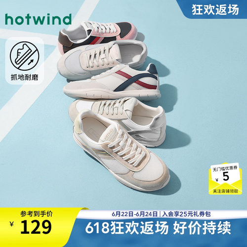 2025年春季新款女士时尚休闲鞋