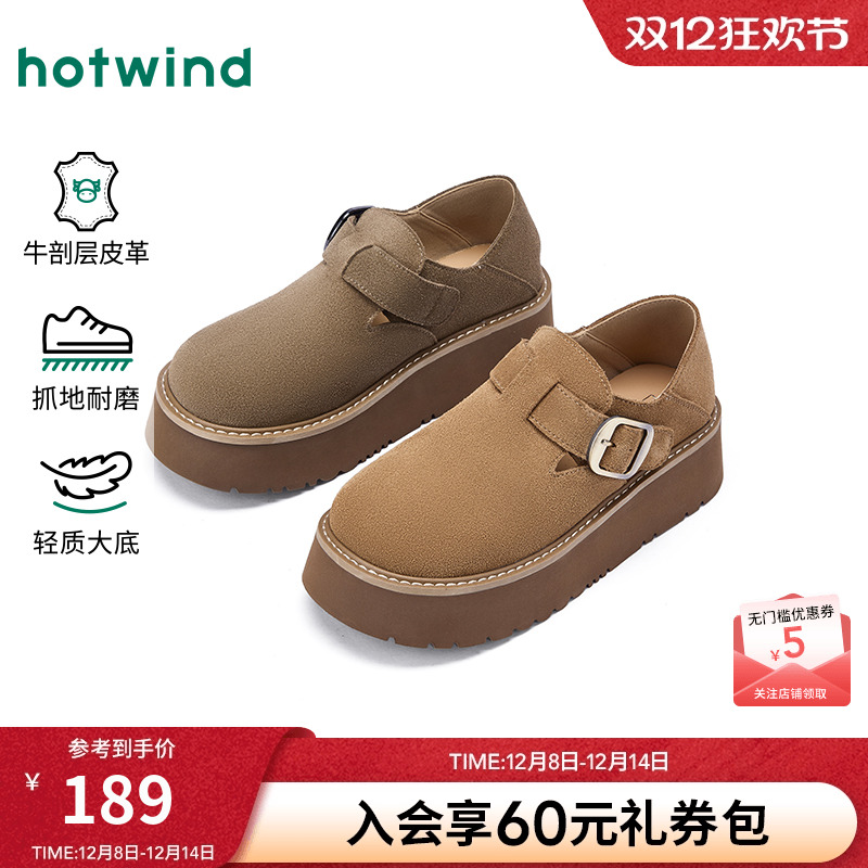 26年春季新款女士时尚休闲鞋