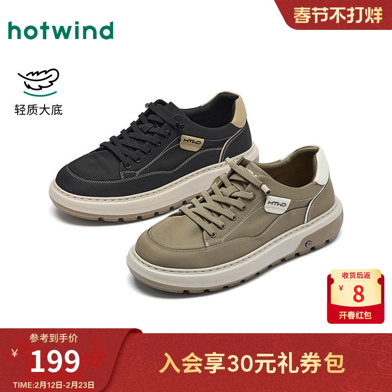 热风男鞋2026年春季新款男士时尚黑色舒适布鞋松紧带厚底休闲鞋子