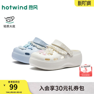 热风厚底洞洞鞋女2026年夏新款百搭增高一字拖外穿拖鞋H62W26228