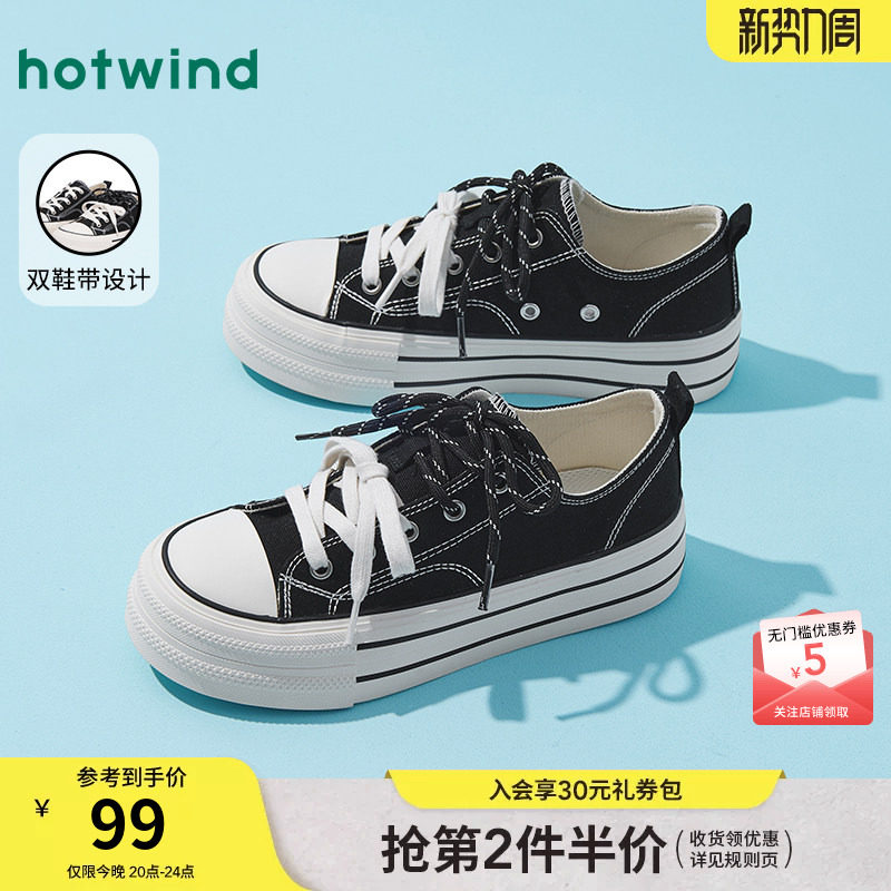 热风厚底帆布鞋女款2025年春季新款户外百搭休闲鞋子透气通勤女鞋