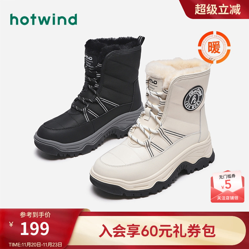 热风女鞋25冬新款女士时尚休闲加绒加厚东北雪地靴经典厚底短靴