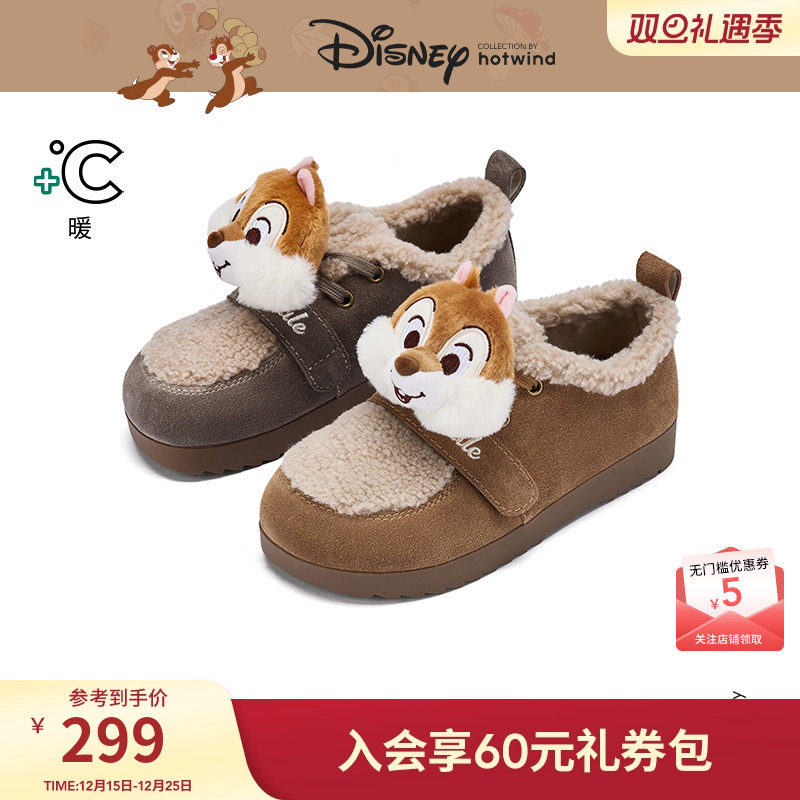 热风2025年冬季新款女时尚休闲靴