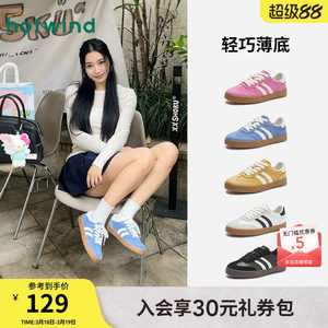 热风平底德训鞋女款2026年春秋新款复古蓝色休闲鞋百搭板鞋女鞋子