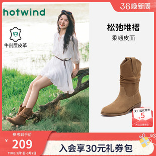 热风都市游牧风西部牛仔靴2025年冬季美拉德靴子中筒靴堆堆靴女靴