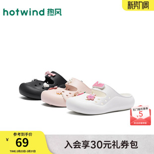 百搭凉拖包头拖外穿拖鞋 新款 子H62W26217 女2026年夏季 热风洞洞鞋