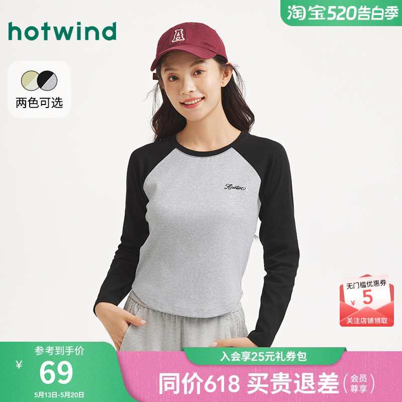 热风女士长袖T恤上衣2025年秋季新款刺绣插肩长袖T小个子打底衫
