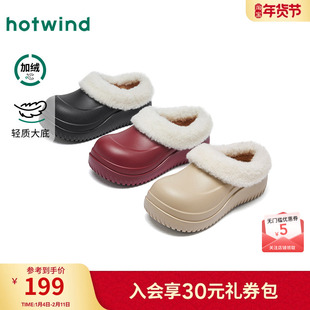 热风加绒毛毛鞋女鞋2025年冬季新款加厚大头棉鞋户外保暖厚底鞋子