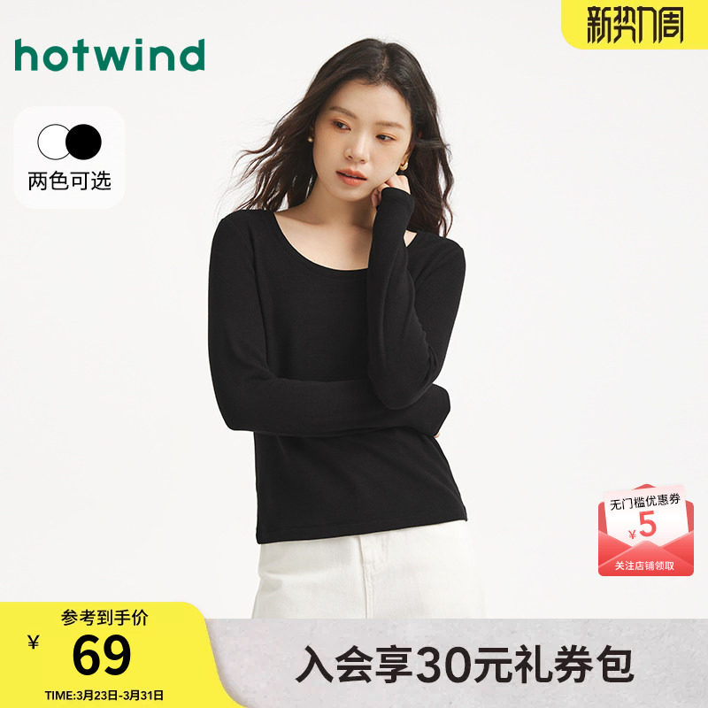 热风女士长袖T恤打底衫上衣2025年冬季新款低圆领显瘦修身内搭T恤