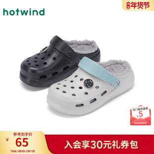 热风男鞋2025年冬季新款男士加绒保暖家居拖鞋灰色厚底包头半拖