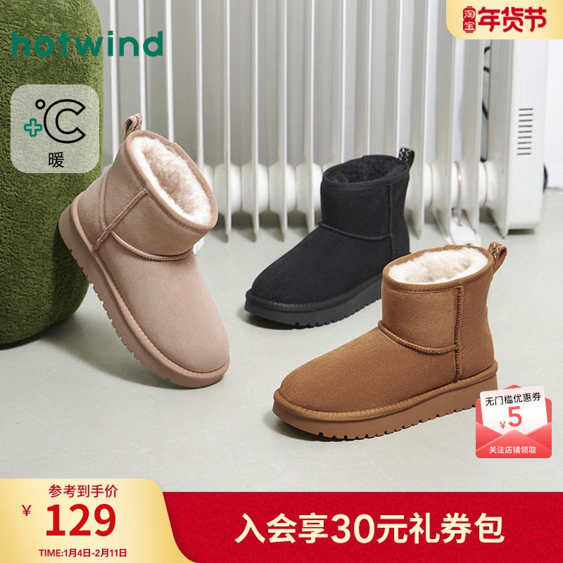 热风加绒雪地靴女2025年冬季新款复古休闲棉鞋小个子厚底短筒靴,女鞋,时尚雪地靴,淘宝优惠券,粉丝福利购,淘宝优惠卷