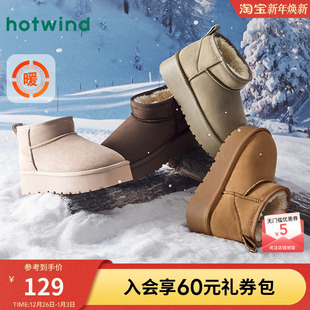 加绒保暖东北棉鞋 新款 百搭休闲靴子 2025年冬季 热风厚底雪地靴女款