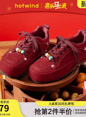 热风红色德训鞋女2026年春季新款百搭休闲鞋增高女鞋子H11W26117