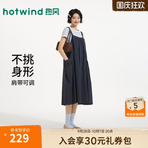 26年夏新款女士背带A字长裙