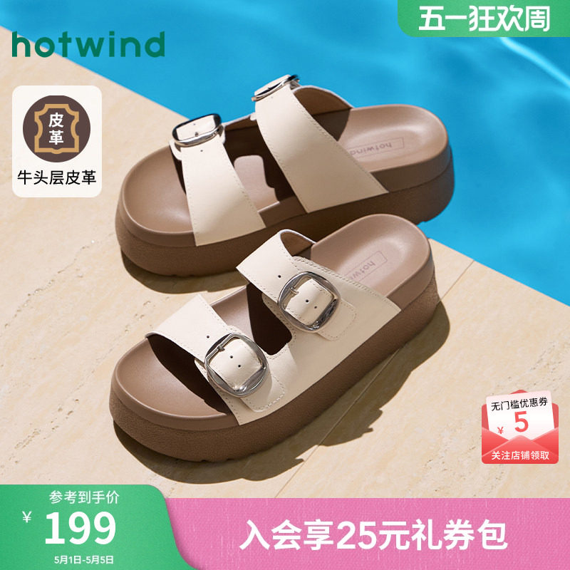 热风厚底凉拖女款2025年夏季新款小个子增高拖鞋百搭复古勃肯半拖