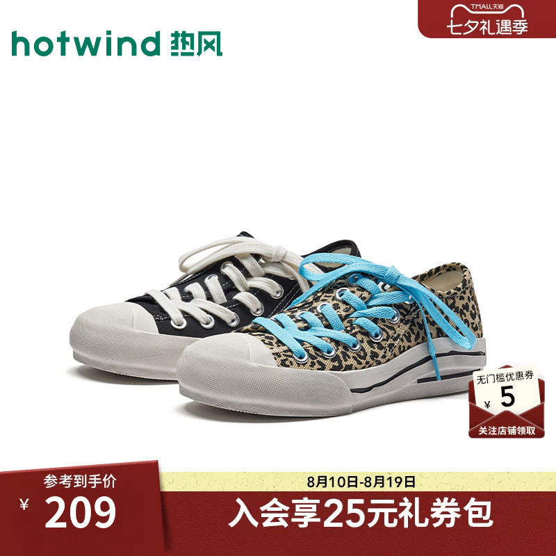 2026年秋季新款女士时尚帆布鞋