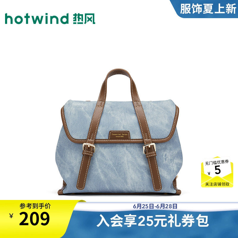 26年夏季新款女士丹宁多用双肩包