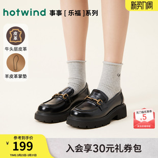 百搭黑色休闲鞋 英伦风粗跟小皮鞋 女2026年春秋新款 热风厚底乐福鞋