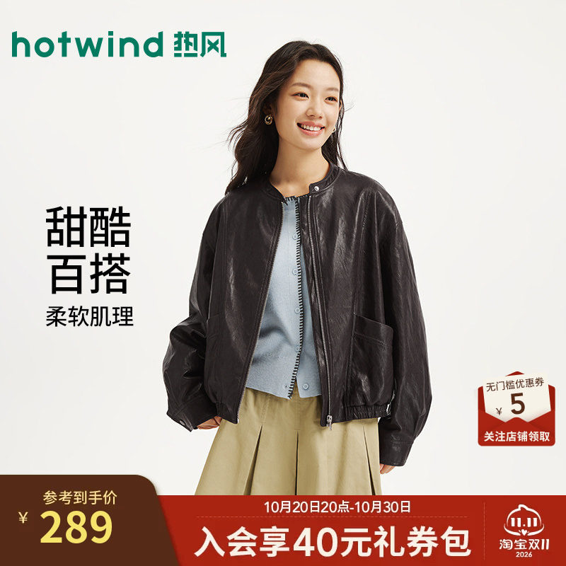 26年秋季新款女士立领PU夹克