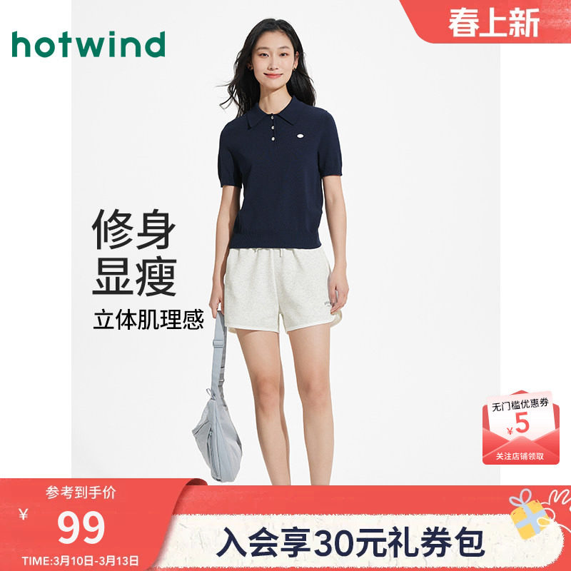 热风POLO领短袖针织衫2025年夏季新款女士基础翻领格蕾系内搭上衣