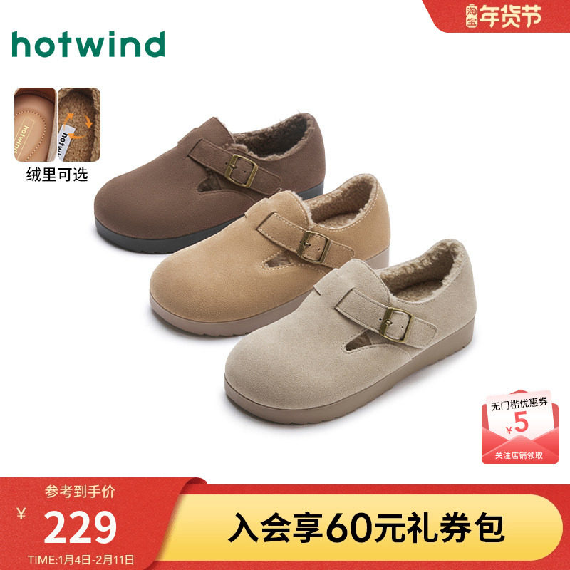 热风加绒勃肯鞋女款2024年冬季新款棕色复古休闲棉鞋百搭厚底女鞋