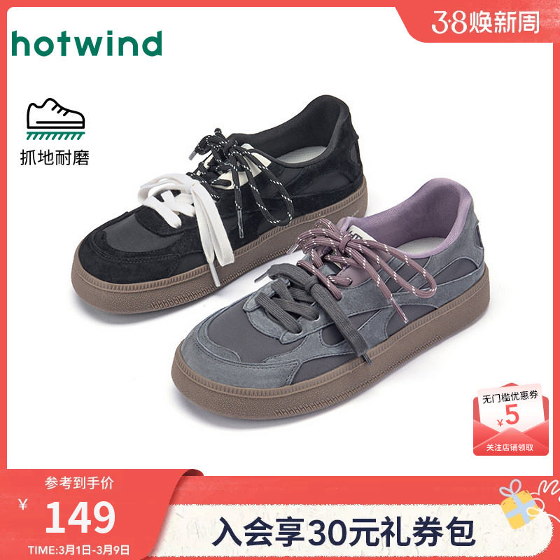 热风百搭休闲鞋女款2025年秋季新款平底双鞋带板鞋简约运动女鞋子