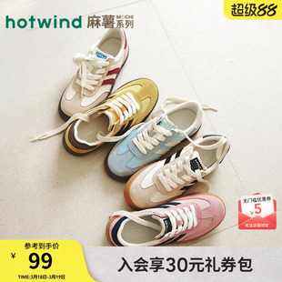 热风平底德训鞋女款2026年春秋季新款百搭休闲鞋简约板鞋轻便女鞋