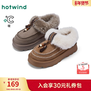 热风厚底雪地靴女款2025年冬季新款复古休闲棉鞋棕色百搭毛毛鞋子