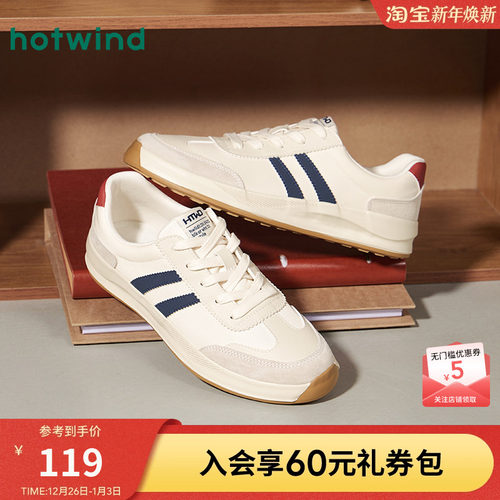 热风25年春季新款男士时尚休闲鞋