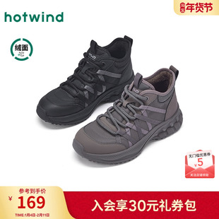 热风加绒运动休闲鞋女款2025年冬季新款黑色百搭棉鞋高帮厚底女鞋