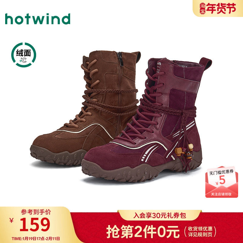 热风加绒拳击靴女款2025年冬季新款复古中筒靴子百搭棕色短靴女鞋,女鞋,时装靴,淘宝优惠券,粉丝福利购,淘宝优惠卷