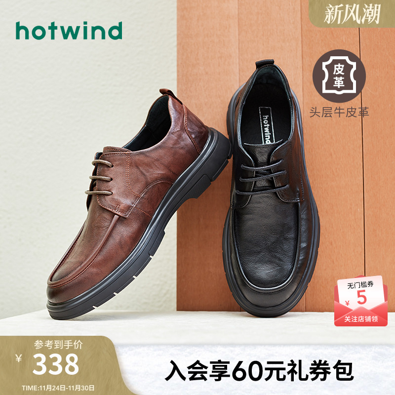 热风男鞋23春秋新款男士时尚潮流鞋百搭圆头脚蹬商务休闲皮鞋男