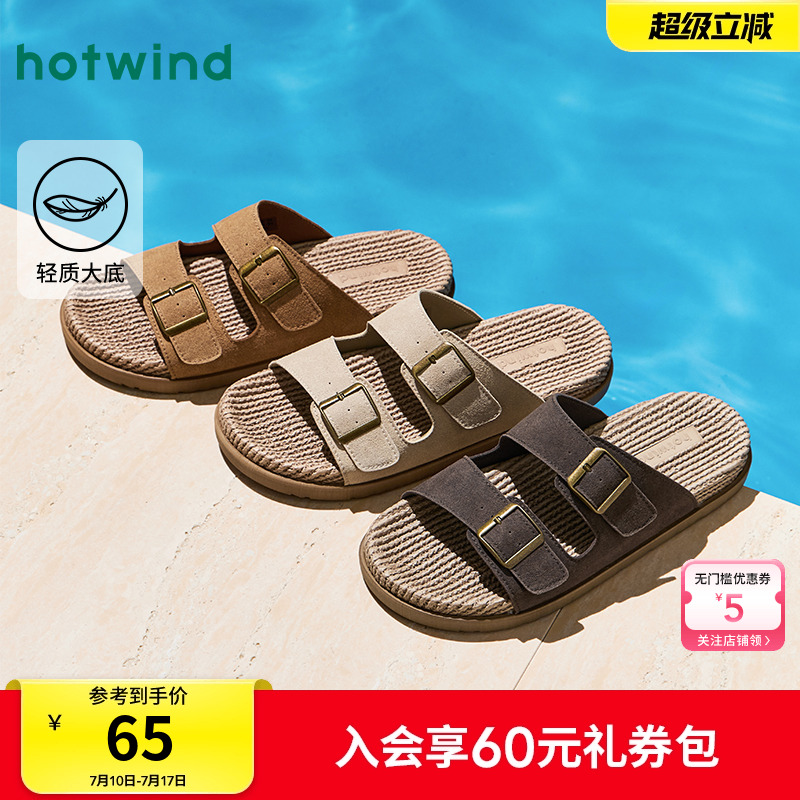 熱風2025年夏季新款男士時尚拖鞋