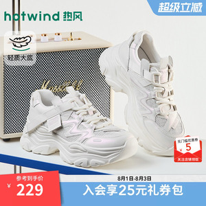 【商场同款】热风厚底老爹鞋26春新网面运动休闲鞋小个子增高鞋女