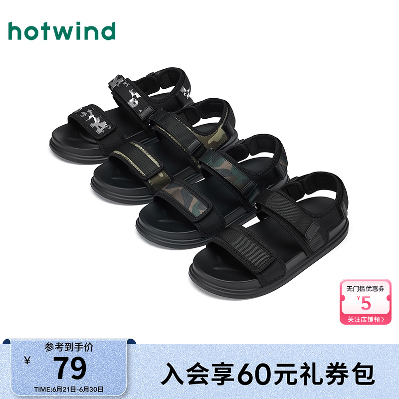 热风男鞋2025年夏季新款男士时尚沙滩凉鞋户外百搭鞋子男款休闲鞋